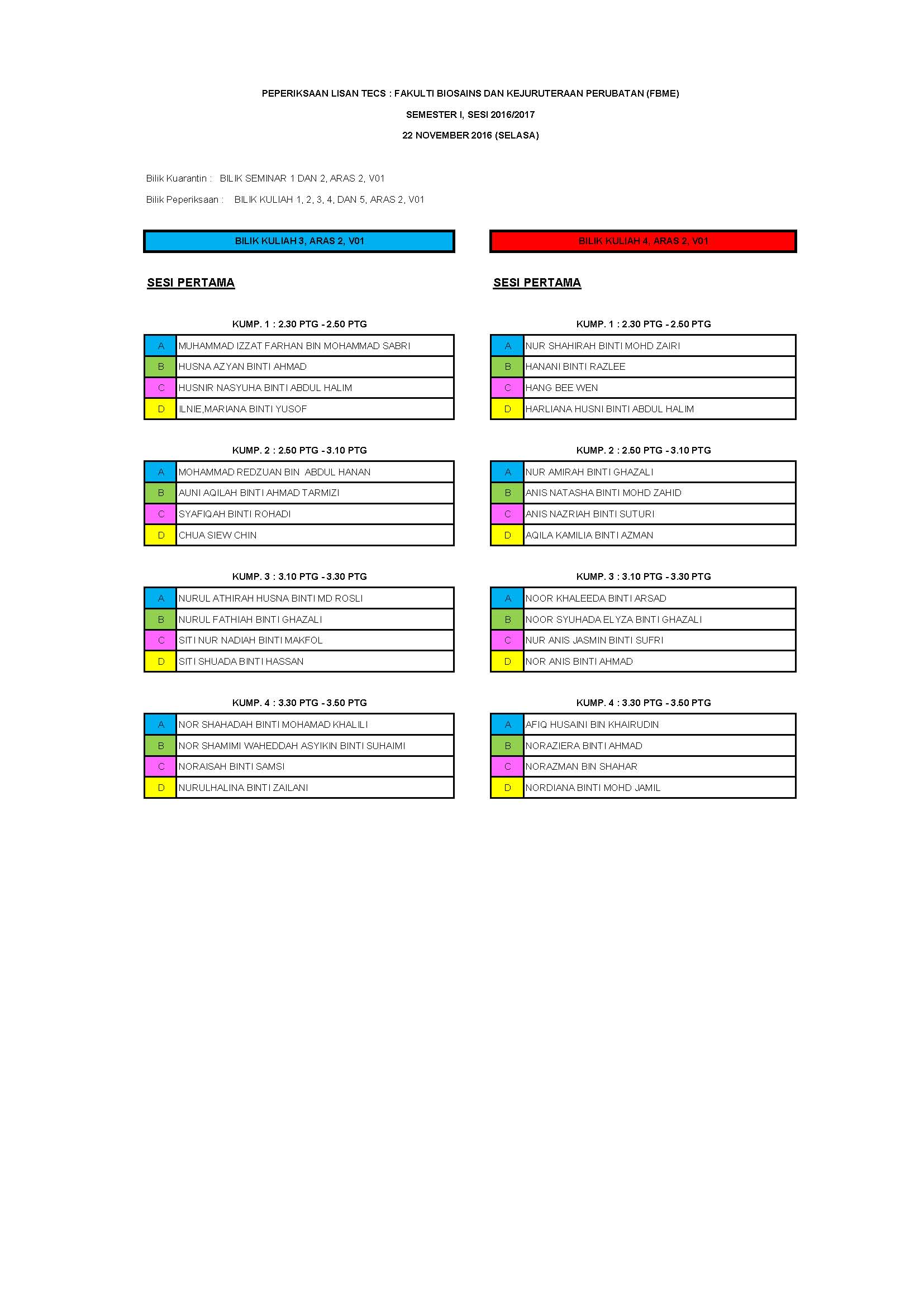 group-tecs-oral-20162017-1-v1-22-nov-2016_page_2